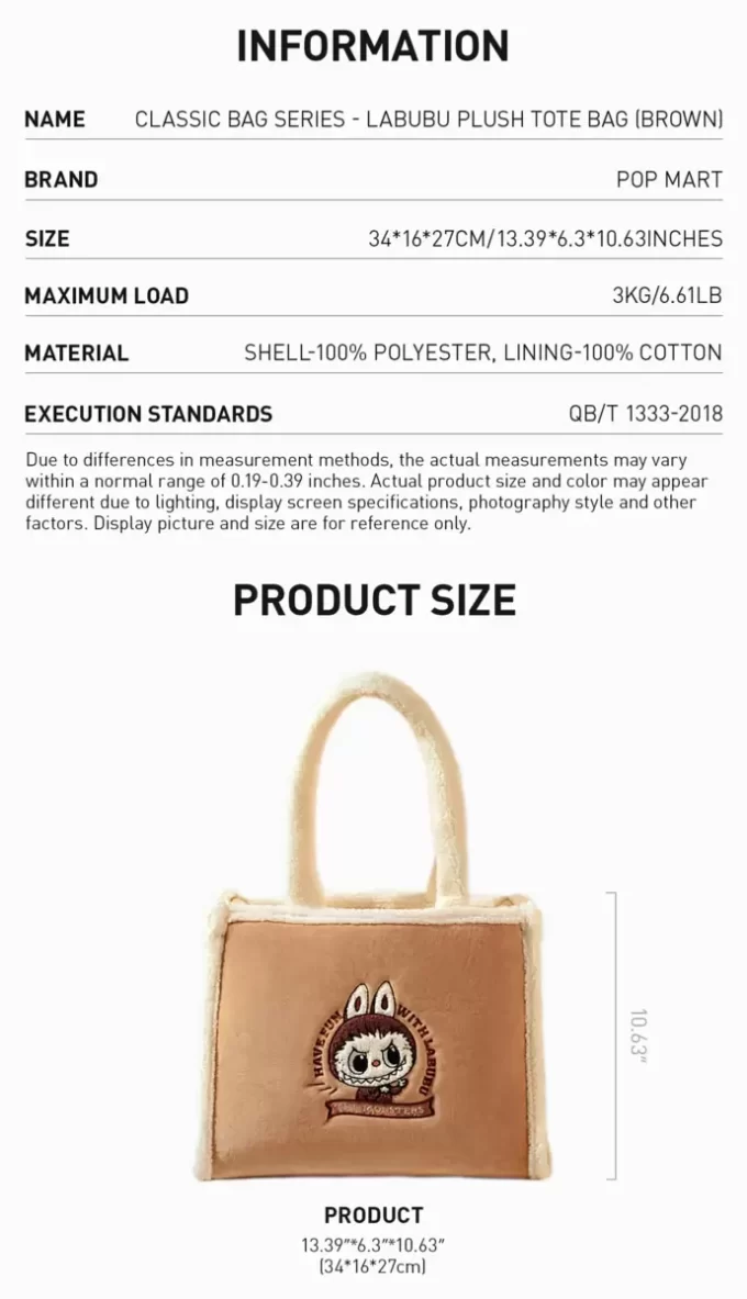 Classic Bag Series- LABUBU Plush Tote Bag (Brown)