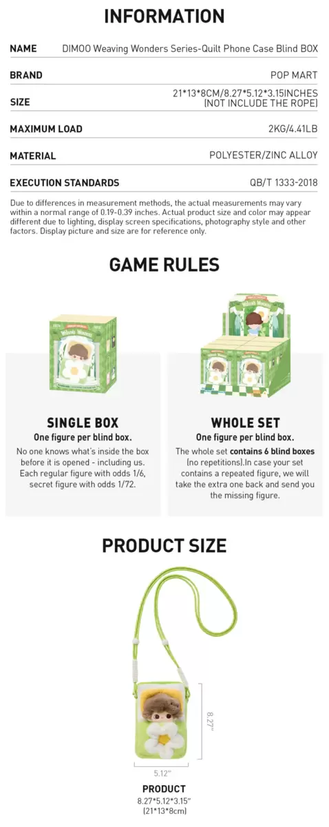 DIMOO Weaving Wonders Series-Quilt Phone Case Blind Box DIMOO Weaving Wonders Series-Quilt Phone Case Blind Box