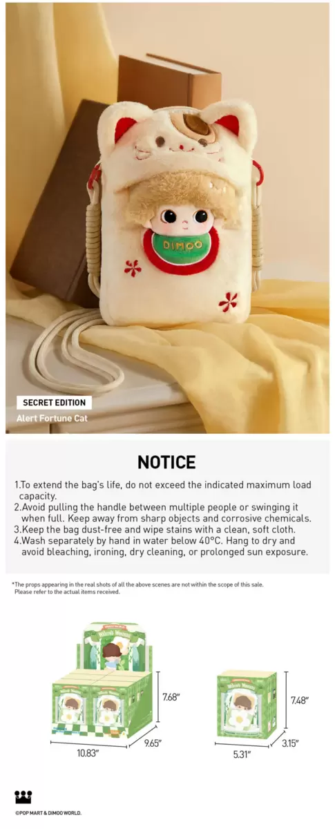 DIMOO Weaving Wonders Series-Quilt Phone Case Blind Box DIMOO Weaving Wonders Series-Quilt Phone Case Blind Box