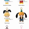 DIMOO WORLD × DISNEY Series-Vinyl Plush Keychain Blind Box DIMOO WORLD × DISNEY Series-Vinyl Plush Keychain Blind Box