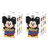 Disney Mickey Family Together Keychain Sealed Case (2 Blind Boxes)