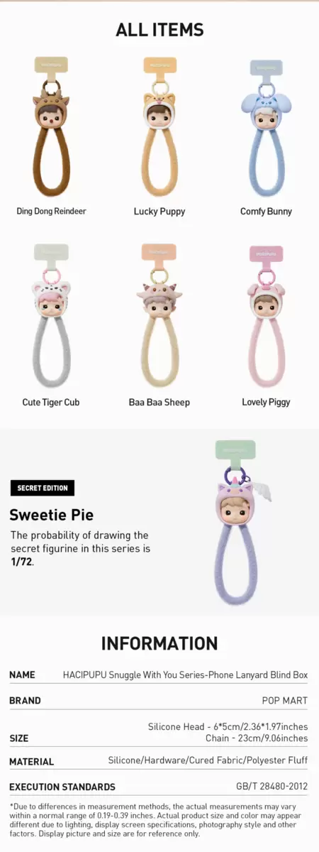 HACIPUPU Snuggle With You Series-Phone Lanyard Blind Box HACIPUPU Snuggle With You Series-Phone Lanyard Blind Box