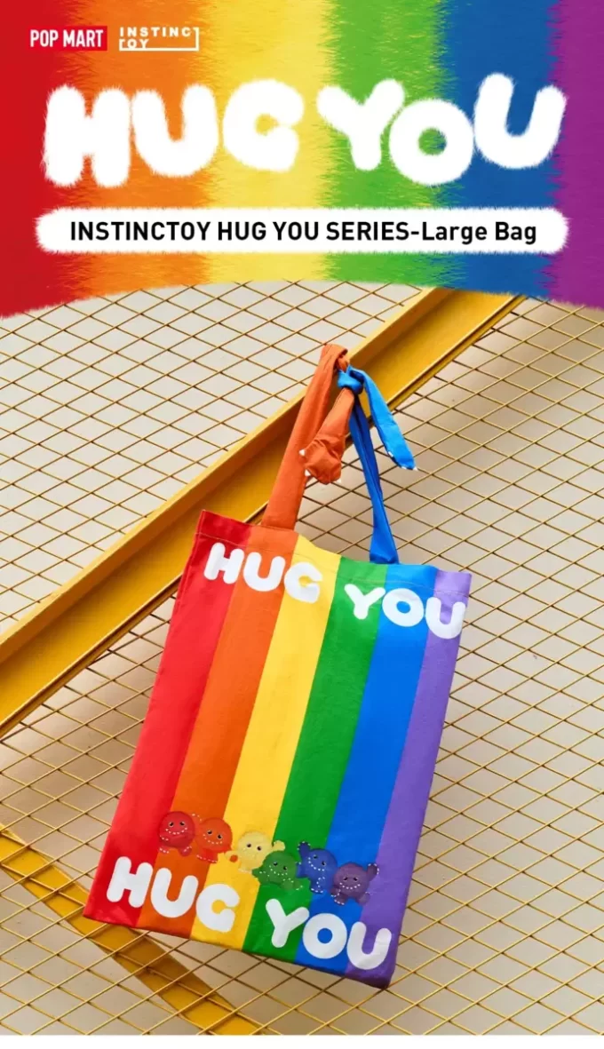 INSTINCTOY HUG YOU SERIES-Large Bag