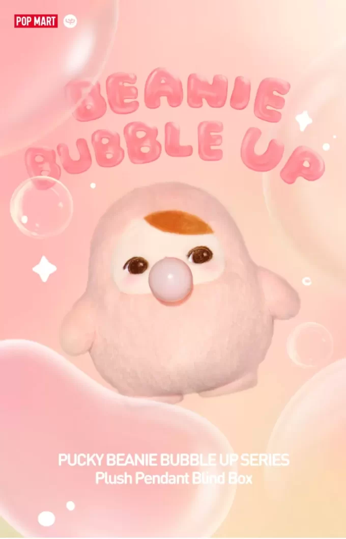 PUCKY BEANIE BUBBLE UP SERIES-Plush Pendant Blind Box