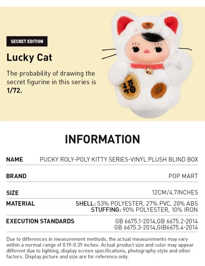 PUCKY Roly-Poly Kitty Series-Vinyl Plush Blind Box