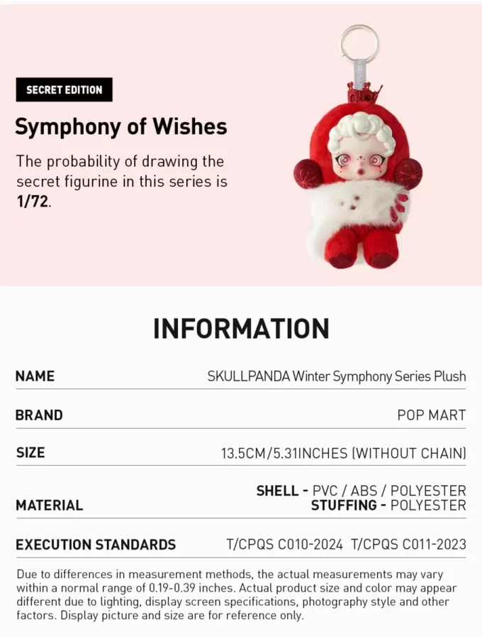 SKULLPANDA Winter Symphony Series Plush