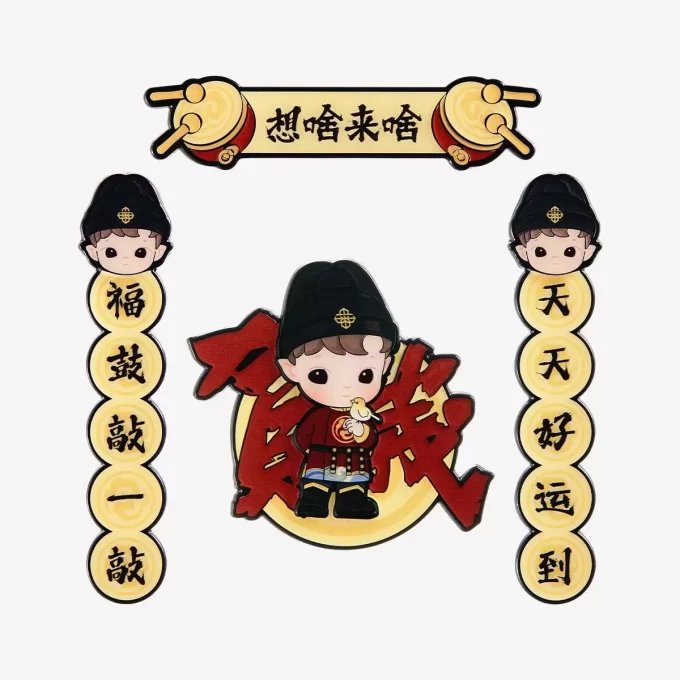 Wealthy Snake’s New Year Celebration Series-Mini Spring Couplets Fridge Magnet Blind Box